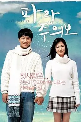 波浪预报封面图