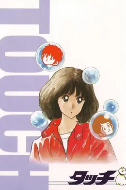 棒球英豪封面图