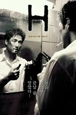 隔凶杀人封面图