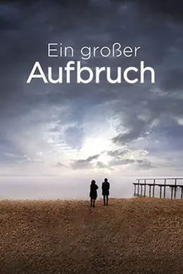 人生阔别封面图