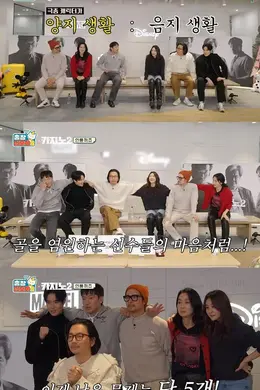 出差十五夜2：赌命为王2特辑封面图