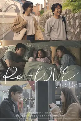 Re-LOVE封面图
