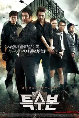 特别搜查总部封面图