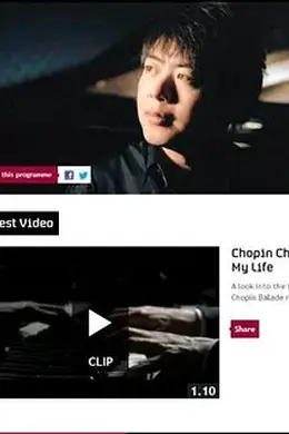 肖邦拯救人生封面图