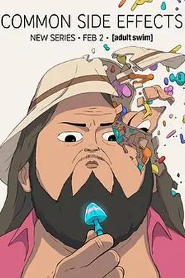 常见副作用第一季海报图片