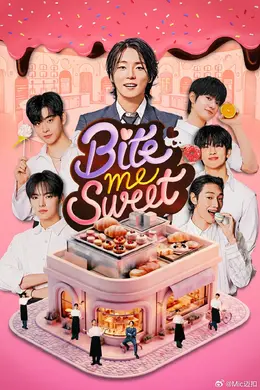Bite me Sweet封面图