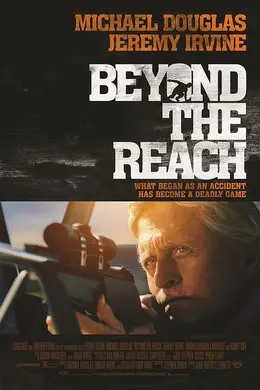 枪长莫及封面图