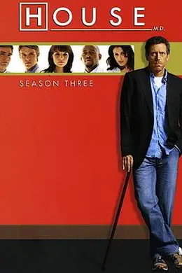 豪斯医生第三季封面图