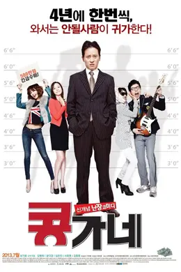 豆家族콩가네封面图