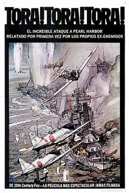 虎！虎！虎！封面图