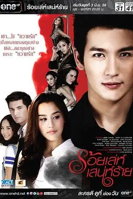 千方百计爱上你封面图