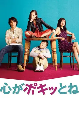 断了心弦封面图