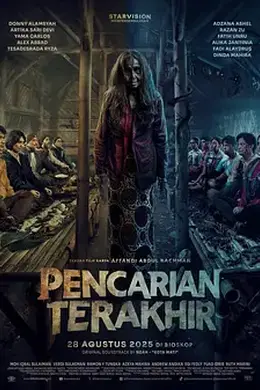 末路搜索海报图片