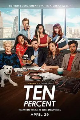 找我经纪人(英版)封面图