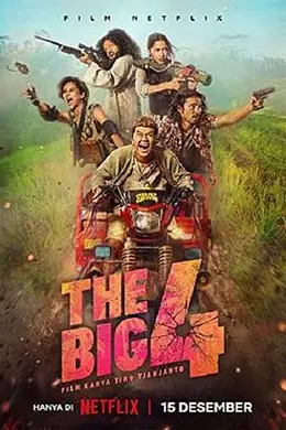 四大杀手封面图