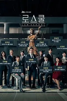 至上之法封面图