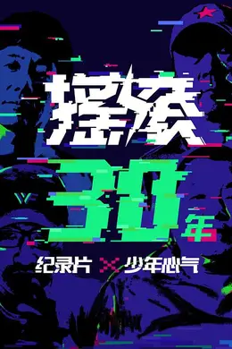 少年心气封面图