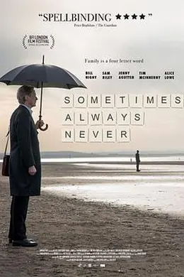 有时候，永远不封面图