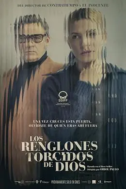 上帝的笔误封面图