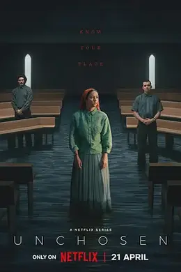 未选之人封面图