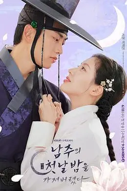 我夺走了男主的初夜封面图