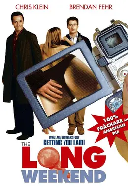 假日漫漫封面图