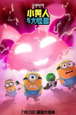 资讯 | 白敬亭魏翔《特立独行》定档7.3 何炅黄子弘凡献唱《玩具总动员5》主题曲封面图
