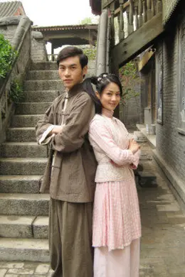 灵药危情封面图