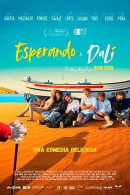 等待达利封面图