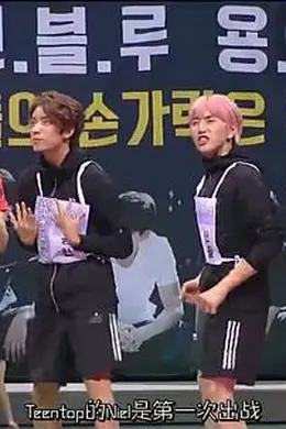 偶像明星运动会封面图