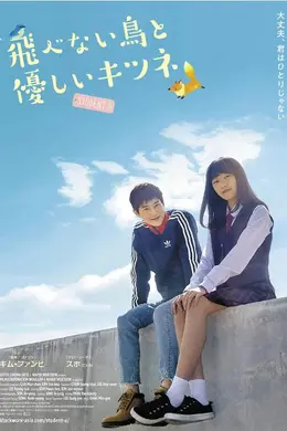 女初中生A封面图