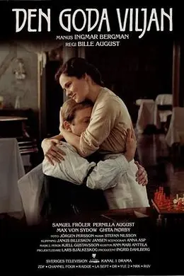 善意的背叛封面图