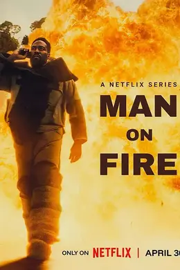 怒火救援2026封面图