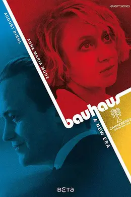 包豪斯时代海报图片