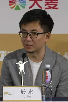 《浪浪山小妖怪》导演於水：现在电影产业比较艰难，但动画反而有特别好的趋势封面图