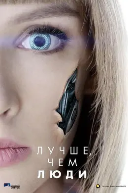 超凡女仆封面图