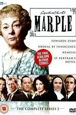 马普尔小姐探案 三季封面图