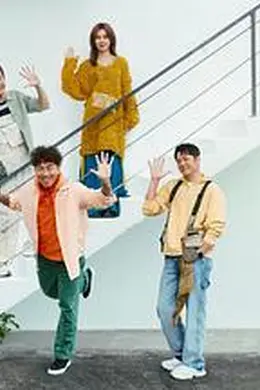 嗨！营业中第五季封面图