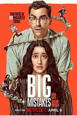 失策兄妹帮封面图