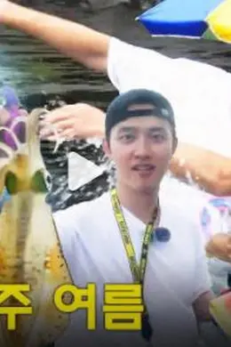 我是朴炳垠之我是普通人封面图