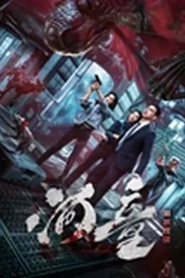 河童之湄澜怪谈封面图