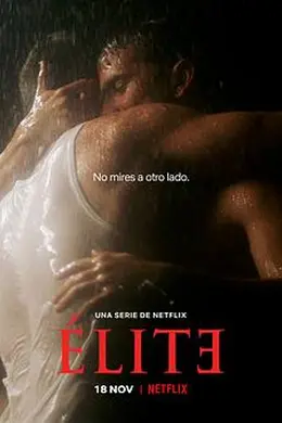 名校风暴 第六季封面图