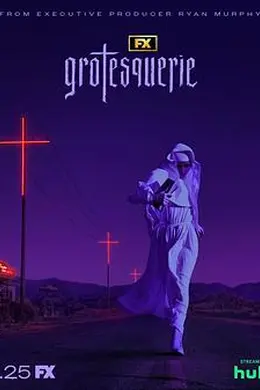 诡秘之罪封面图