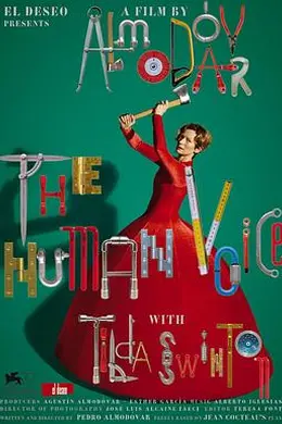 人类的呼声封面图