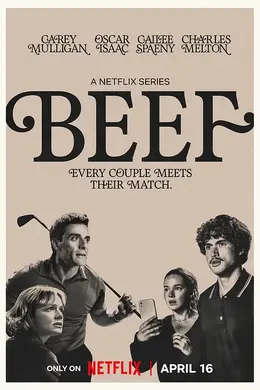 怒呛人生第二季封面图