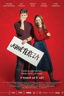 只有为你封面图