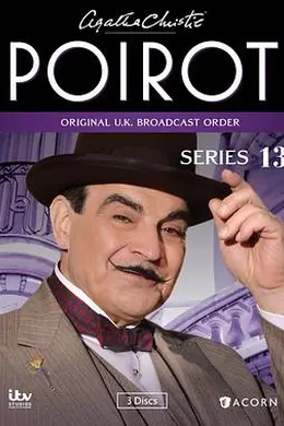 大侦探波洛第十三季封面图