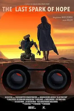 最后的机器人封面图