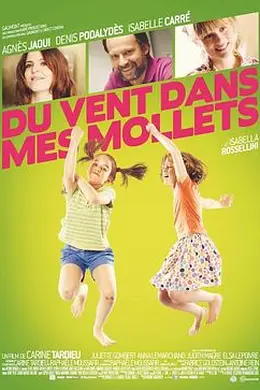 双腿生风封面图