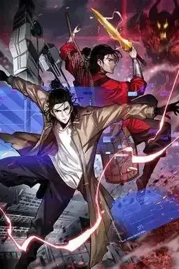 诸界末日在线海报图片